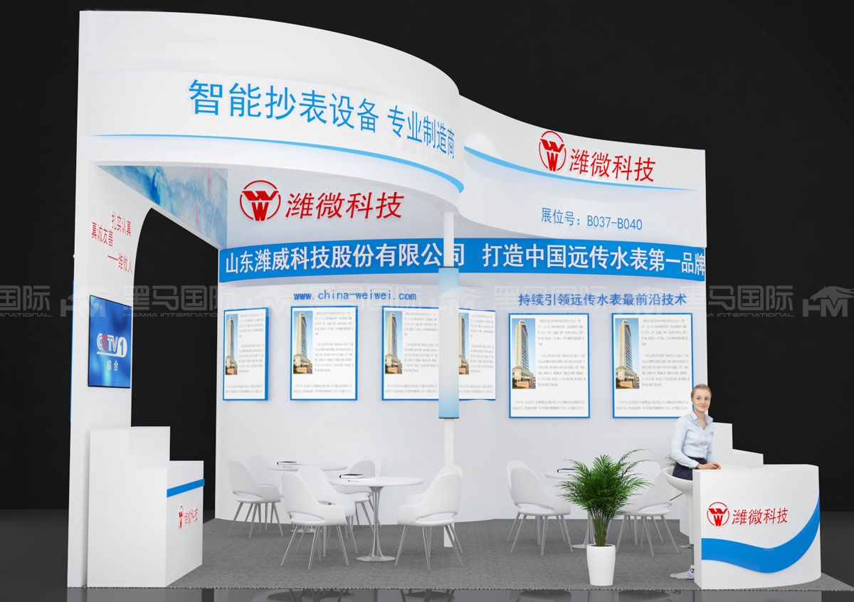上海展会搭建