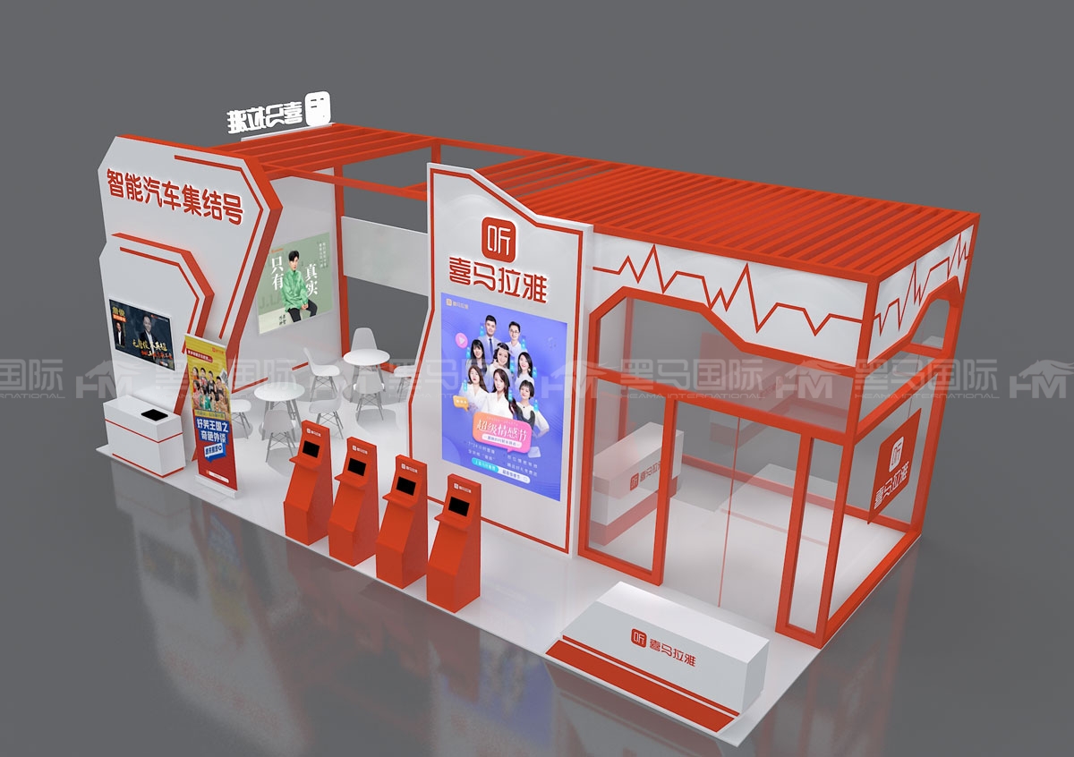 潍坊展台搭建
