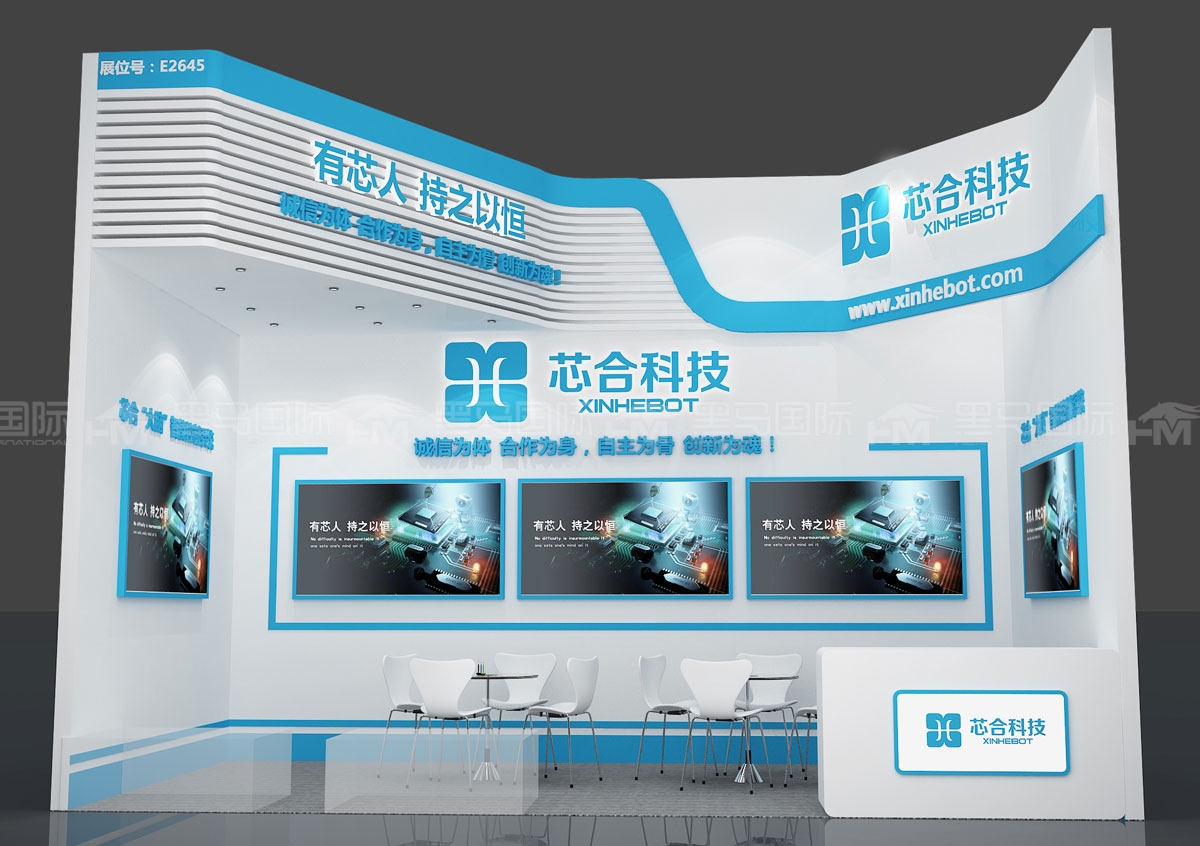 上饶展台搭建