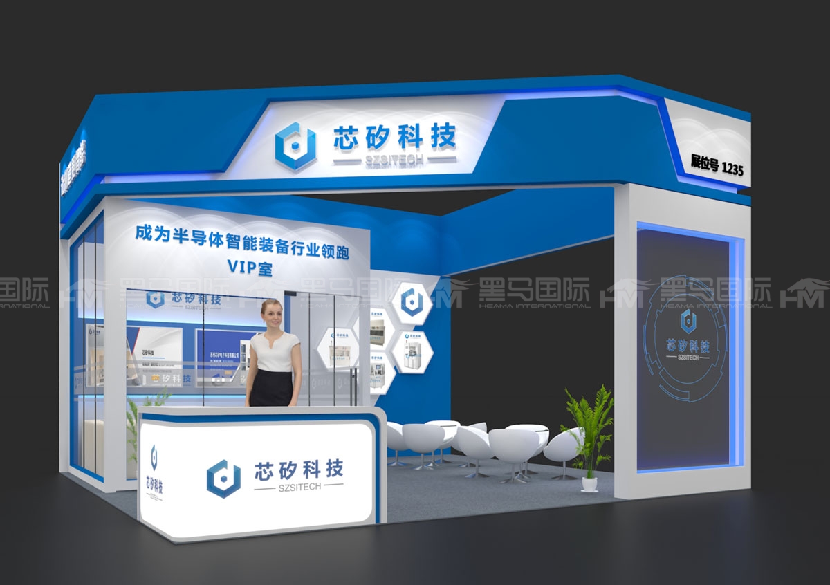 上饶展会设计