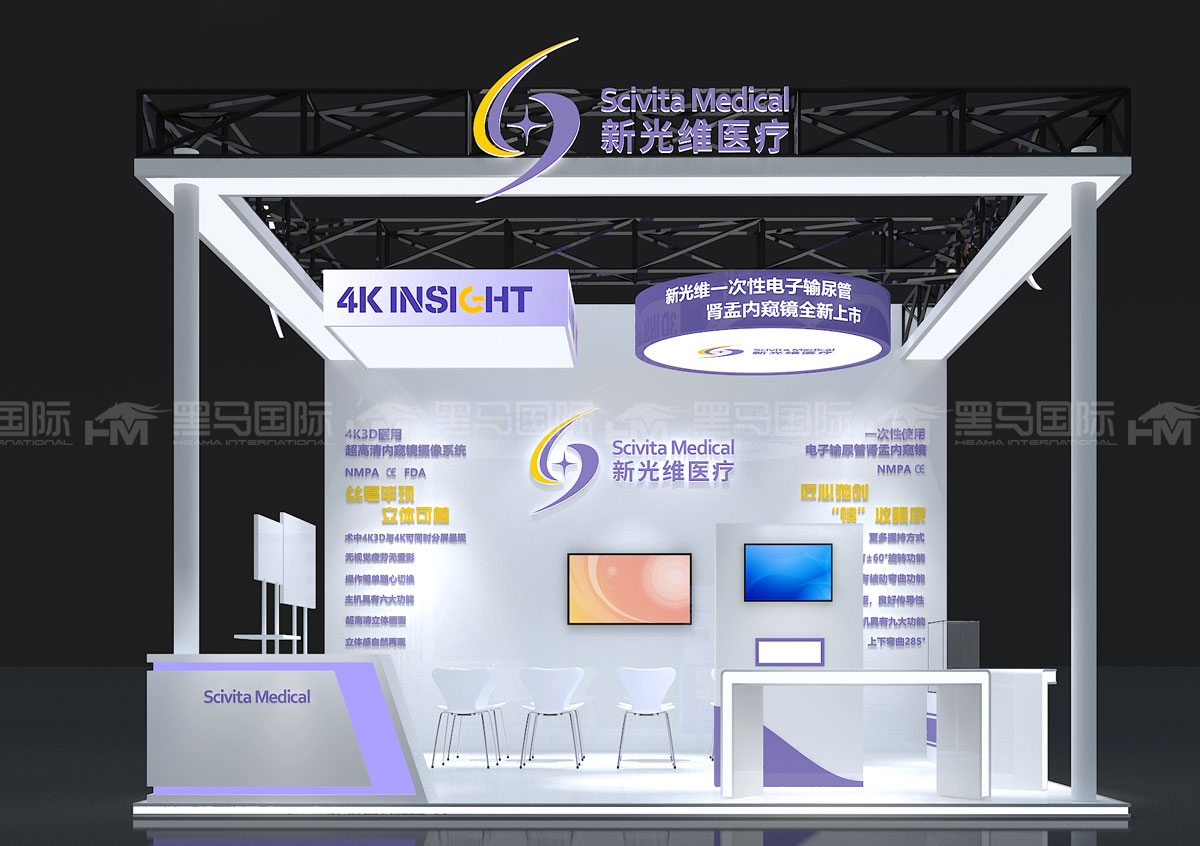 上饶展览公司