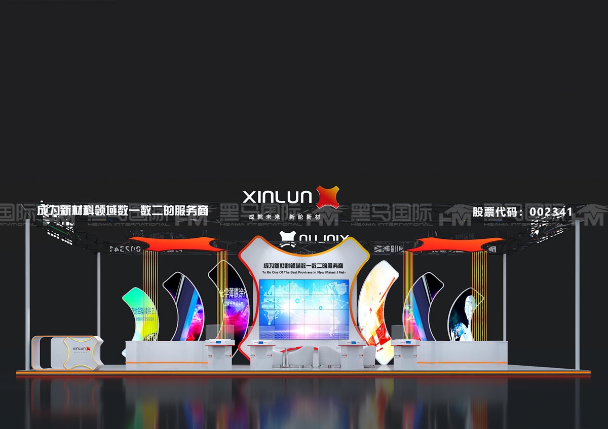 临沂展会设计
