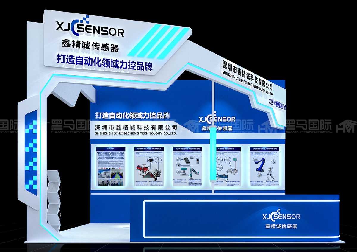 滨州展会搭建