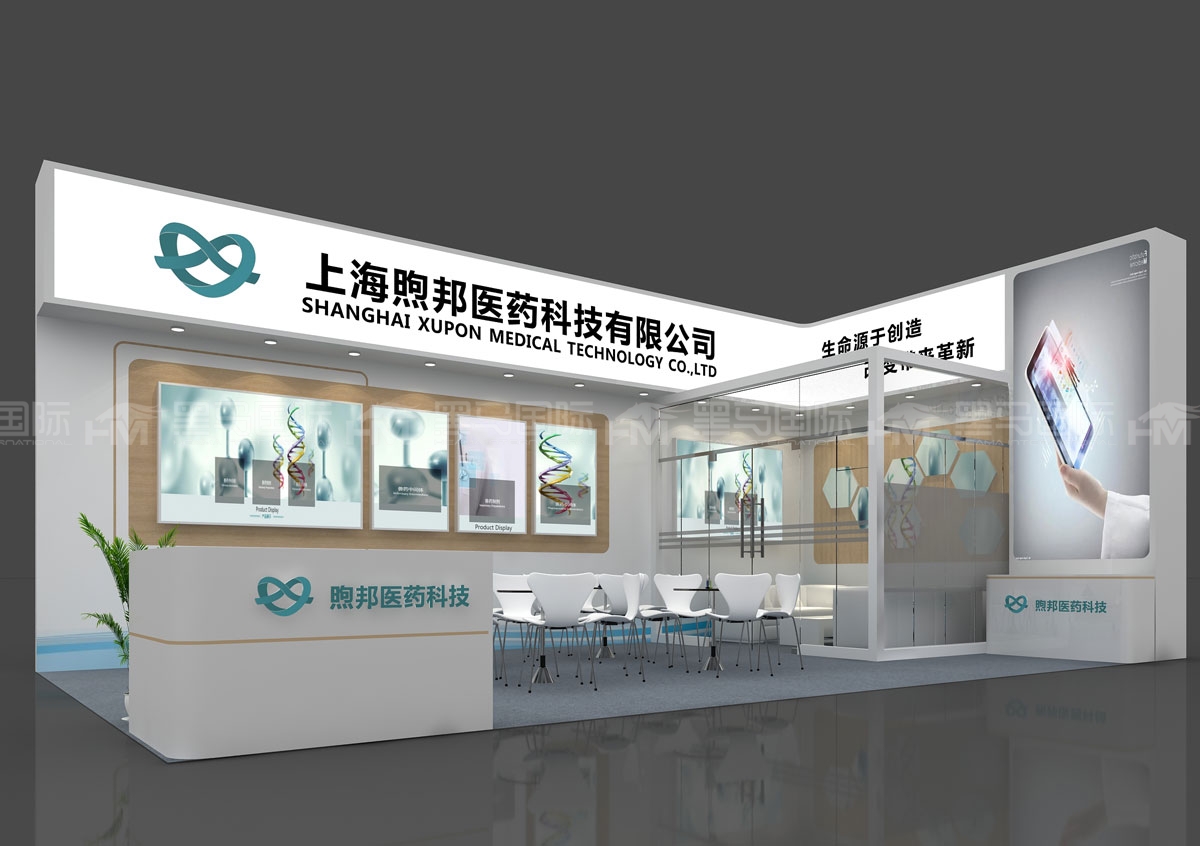 金华展会设计