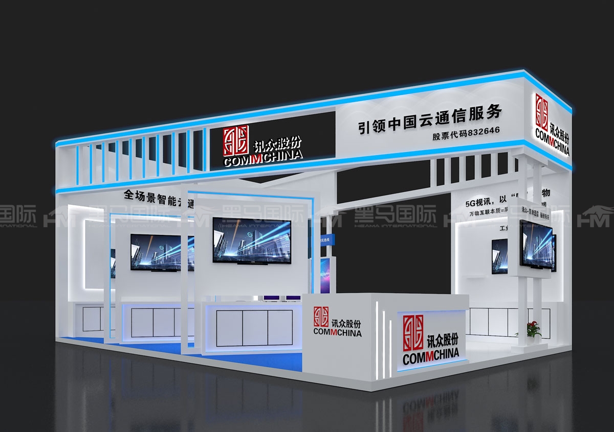 金华展会搭建