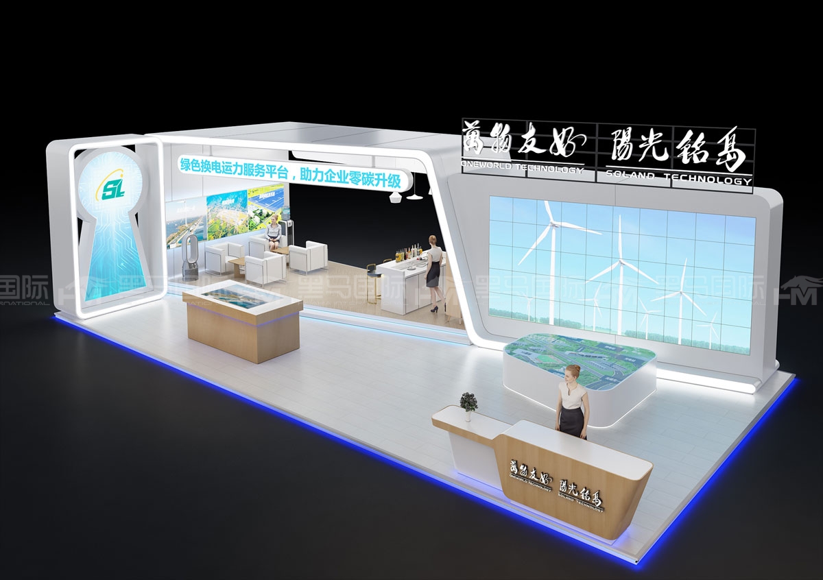 惠州展会设计