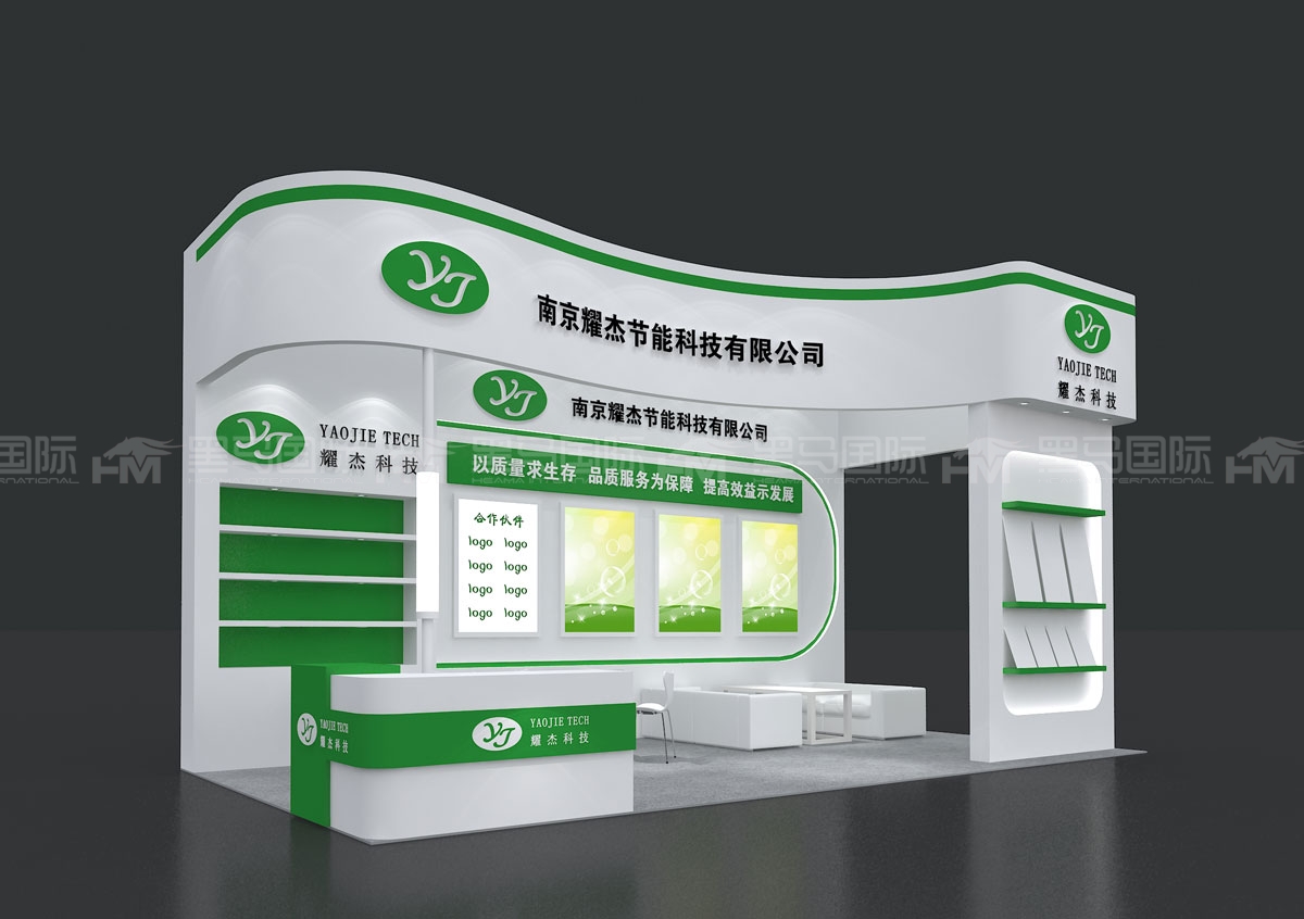 惠州展览公司