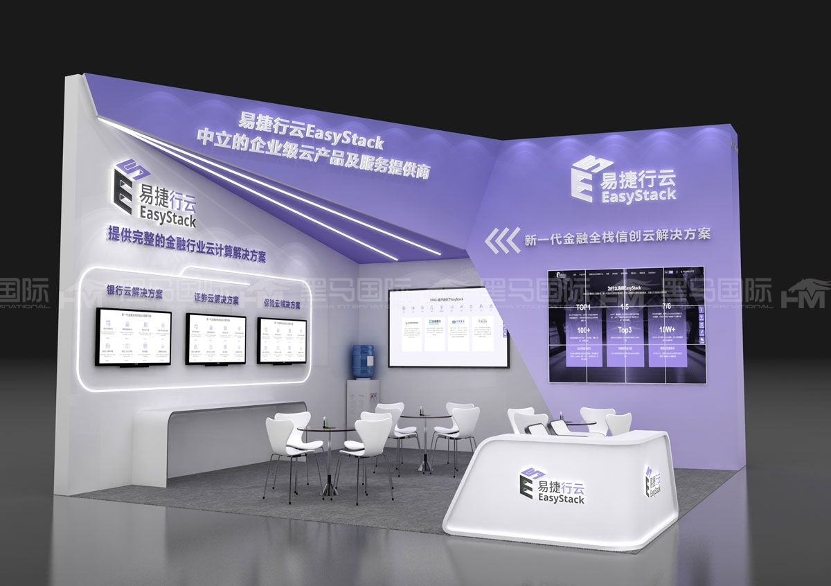 台州展览公司