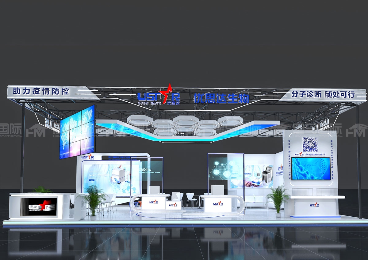 泰州展台搭建