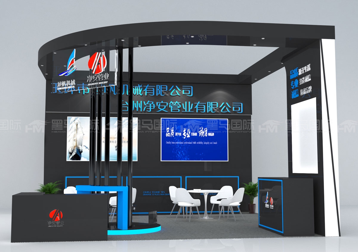 泰州展会搭建