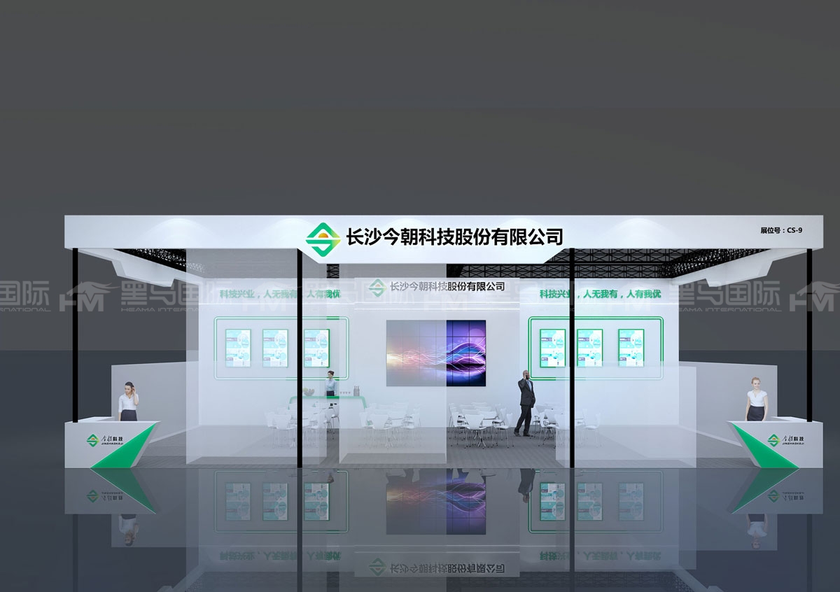 泰州会展服务