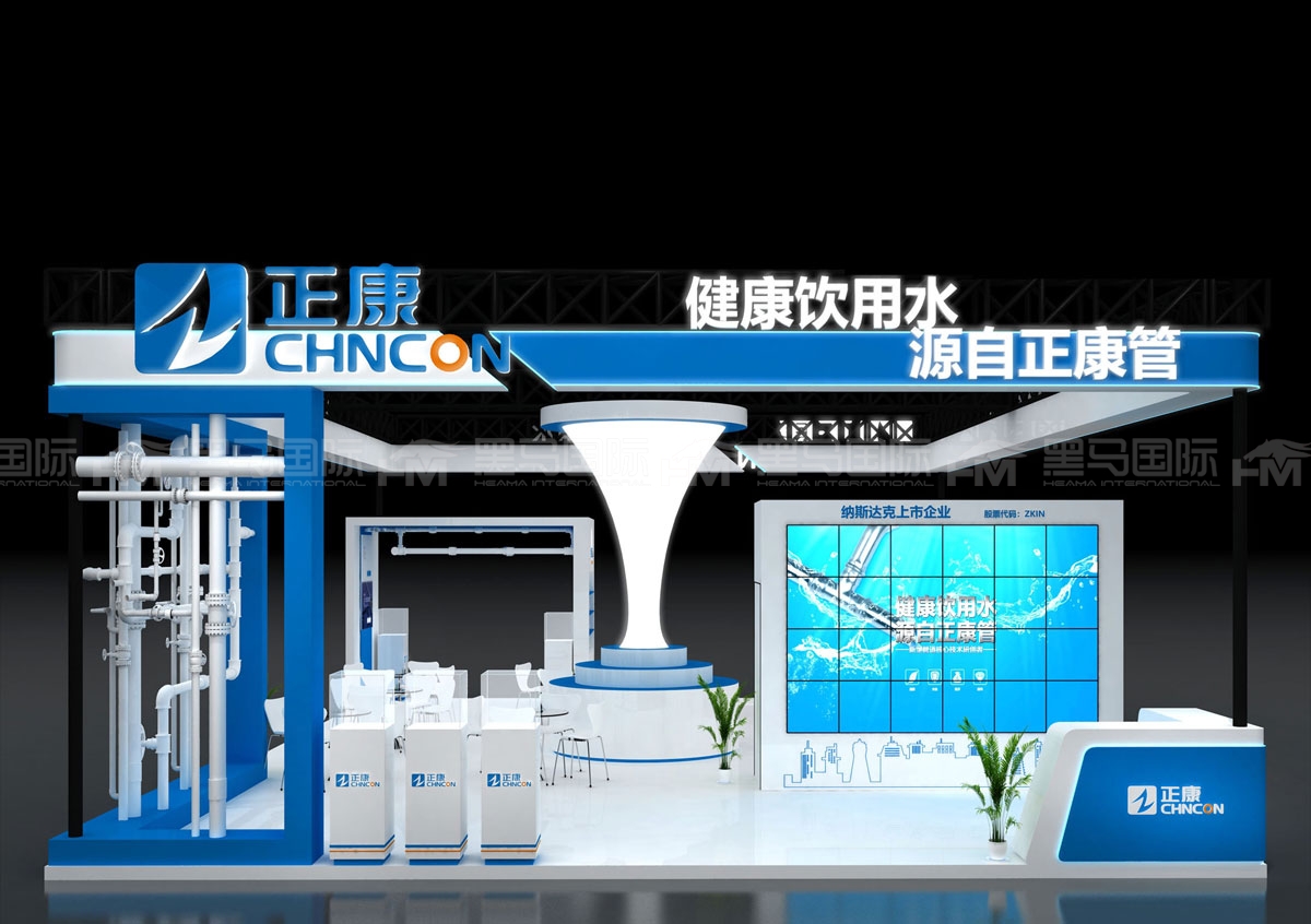 正康实业展位设计搭建
