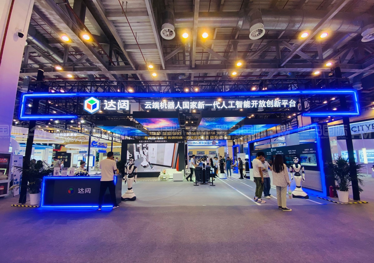 达阔智博会展台设计制作