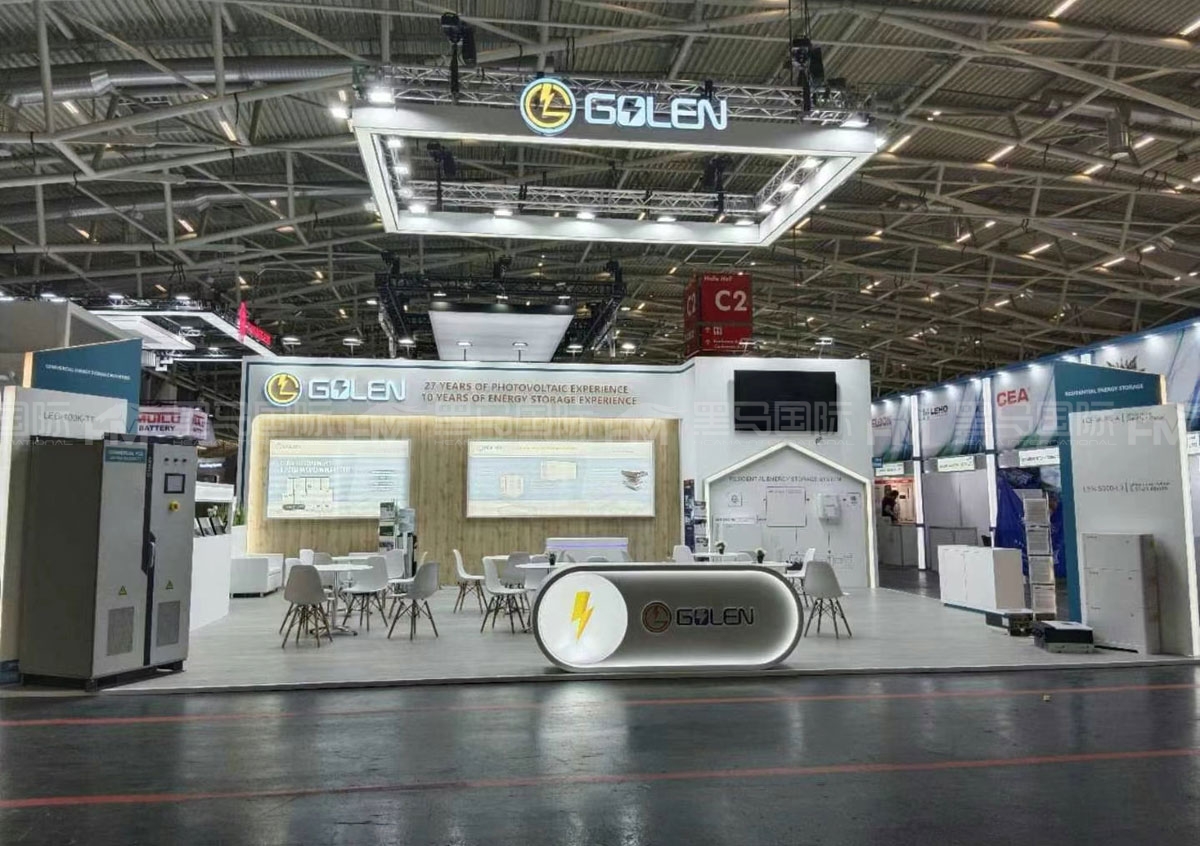 GOLEN德国光伏展台搭建