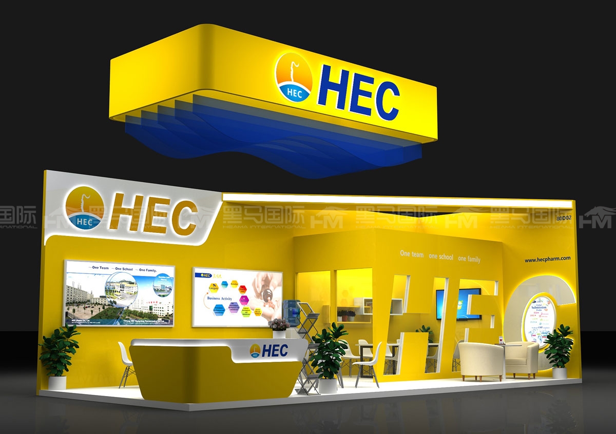 HEC东阳光展台搭建