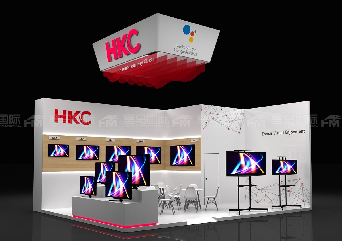 广交会HKC展览展位设计