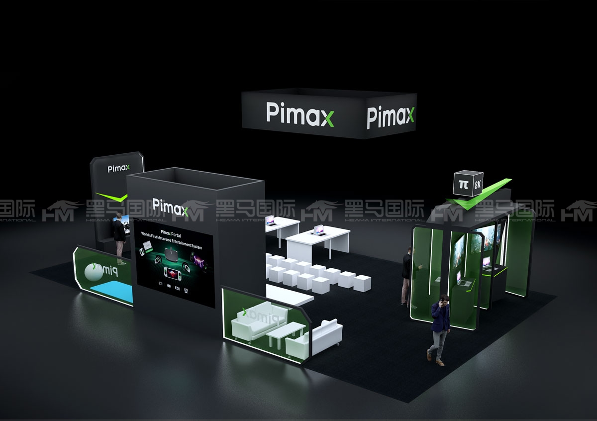 piamx展会设计搭建