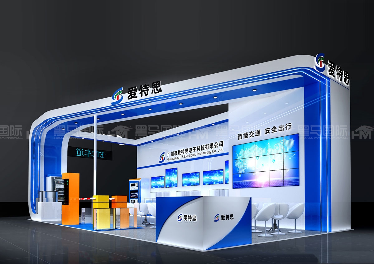 消博会展台设计爱特思