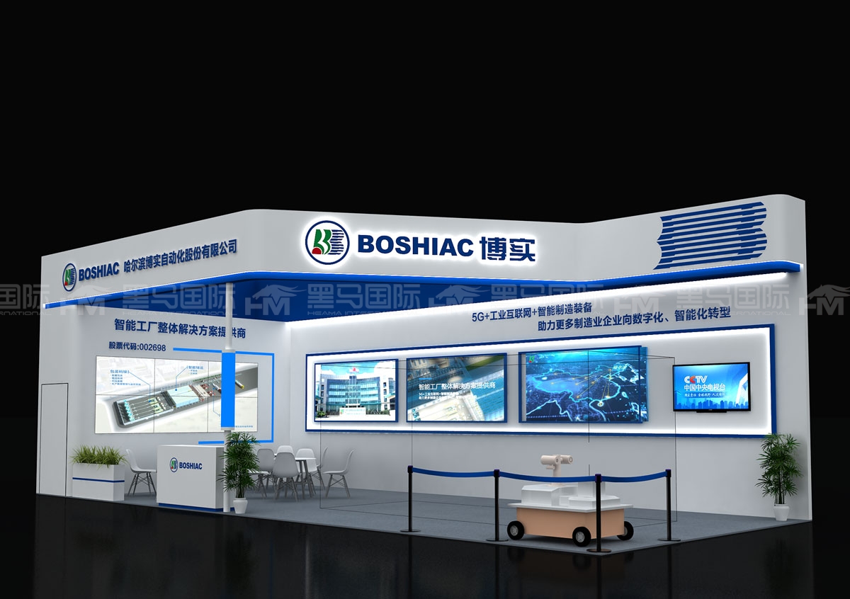 环博会展会设计搭建博实