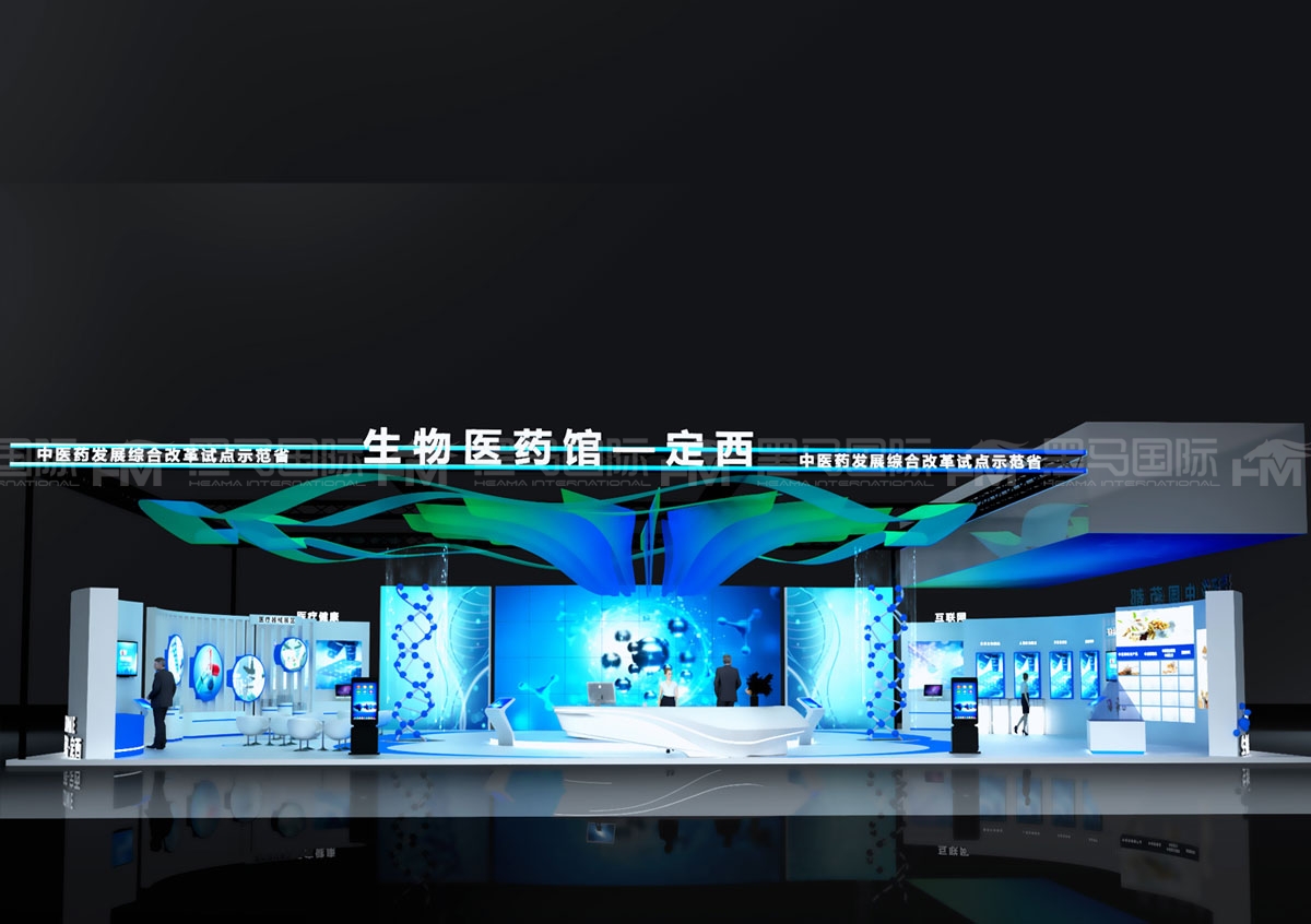定西展台设计搭建
