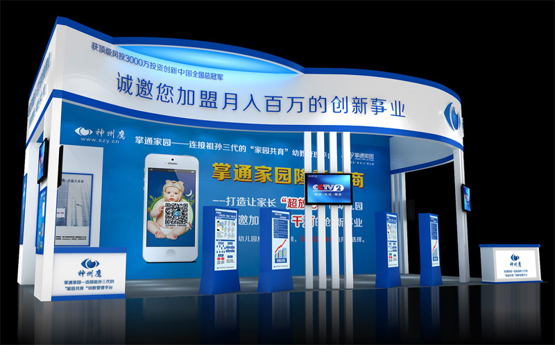 巴西圣保罗医疗展览会 HOSPITALAR