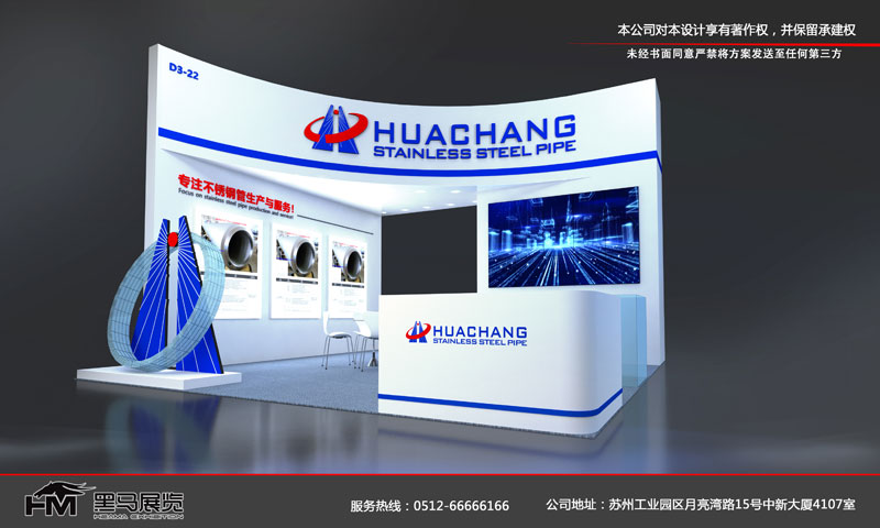 土耳其伊斯坦布尔医疗用品展览会 expo med 