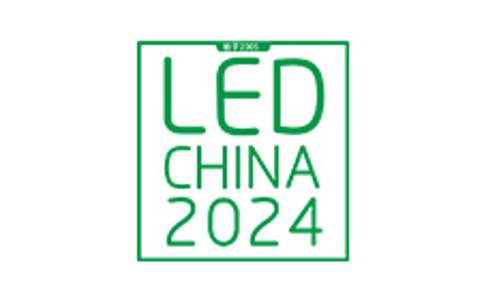 深圳国际LED展览会