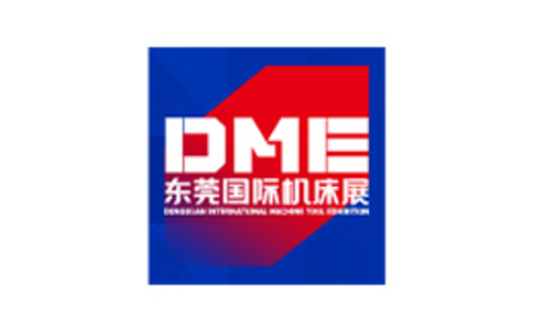 东莞国际机床展览会