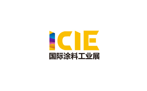 广州国际涂料工业展览会