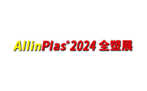 中国（郑州）塑料产业展览会