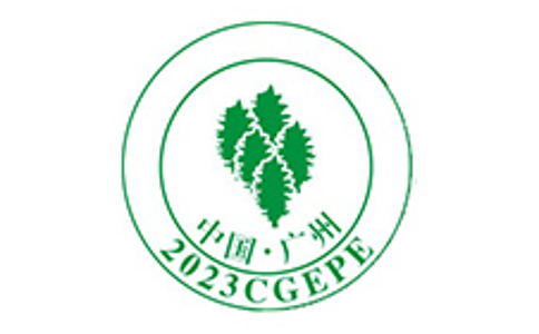 中国（广州）国际环保产业博览会