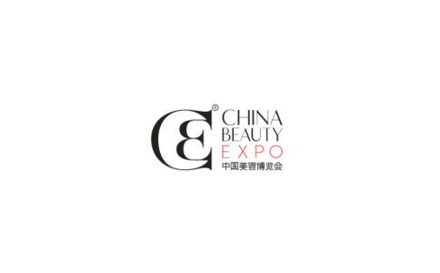  中国（上海）美容博览会