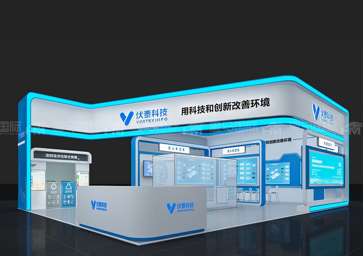 沈阳展台设计搭建工厂
