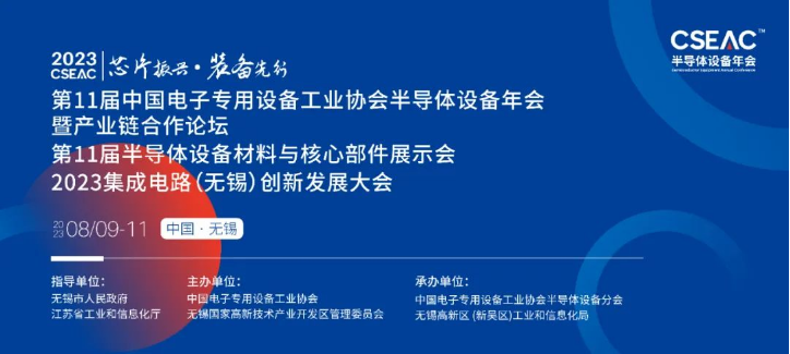 展览公司