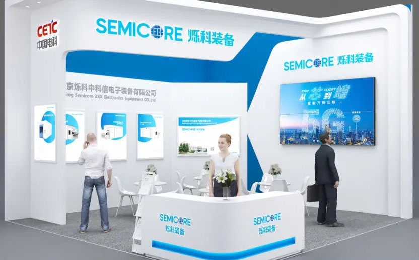 CSEAC 2023中国半导体设备年会在无锡圆满落幕