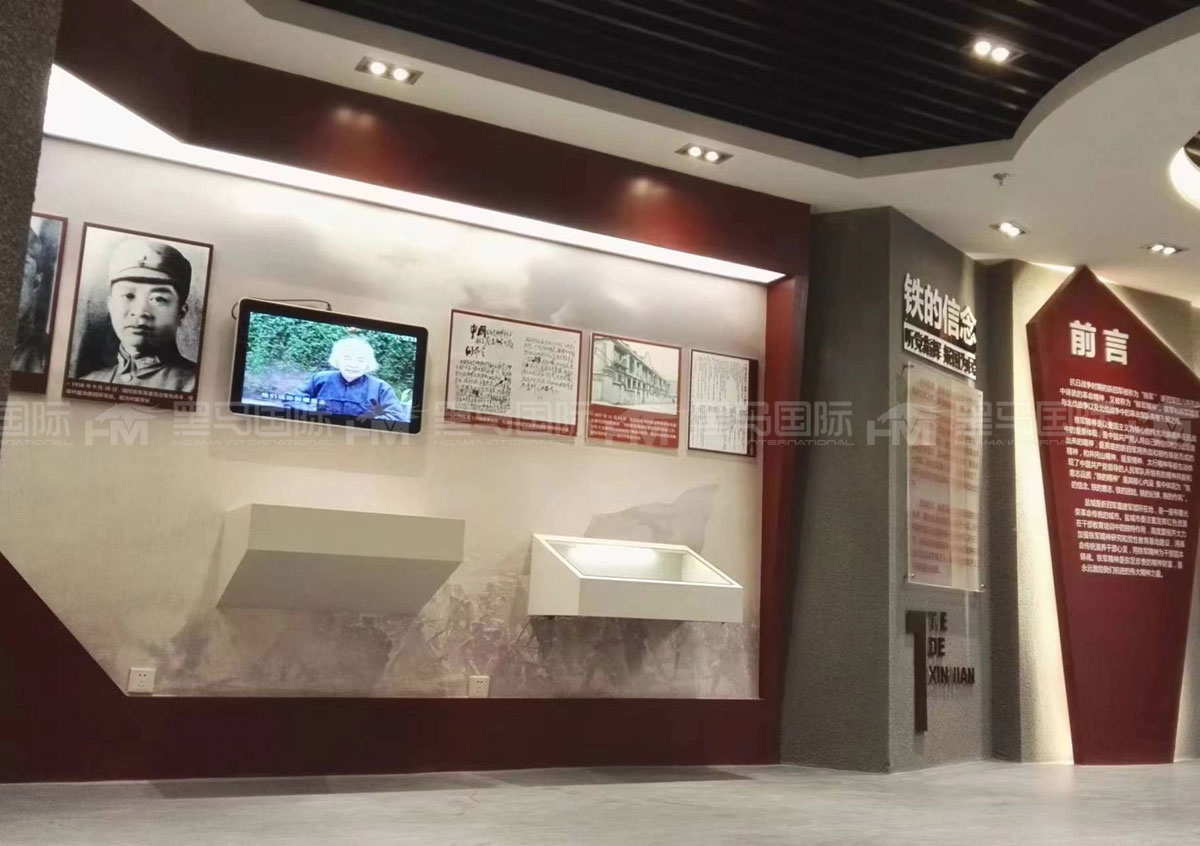 漯河展厅设计装修