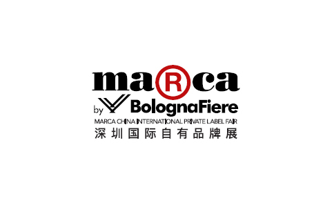 深圳国际自有品牌展览会 深圳国际自有品牌展览会