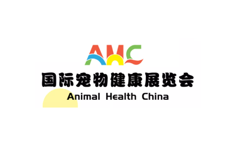 中国国际宠物健康展览会