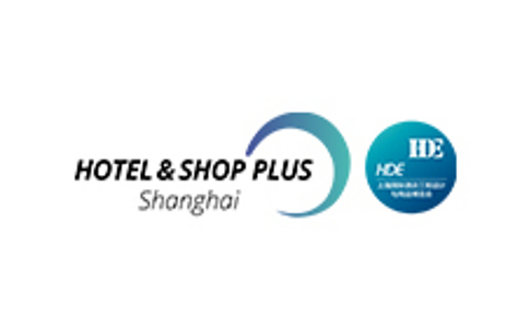 上海国际酒店及商业空间博览会