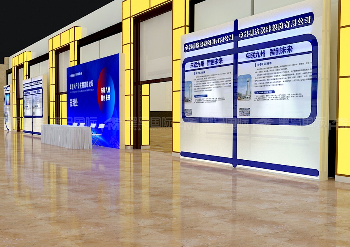 荆门展厅设计装修