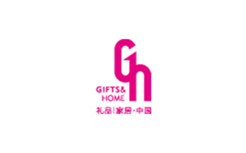 中国（深圳）国际礼品及家居用品展览会
