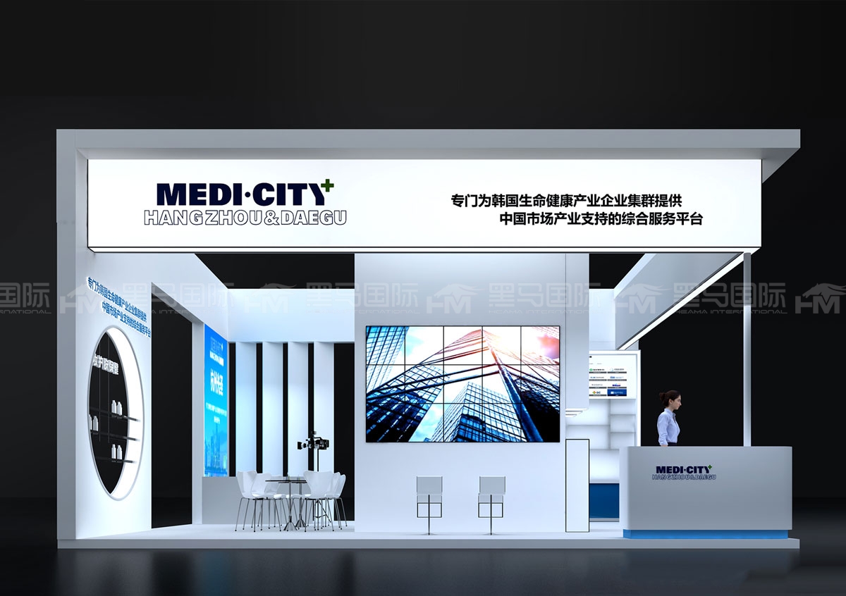 义务展台设计搭建