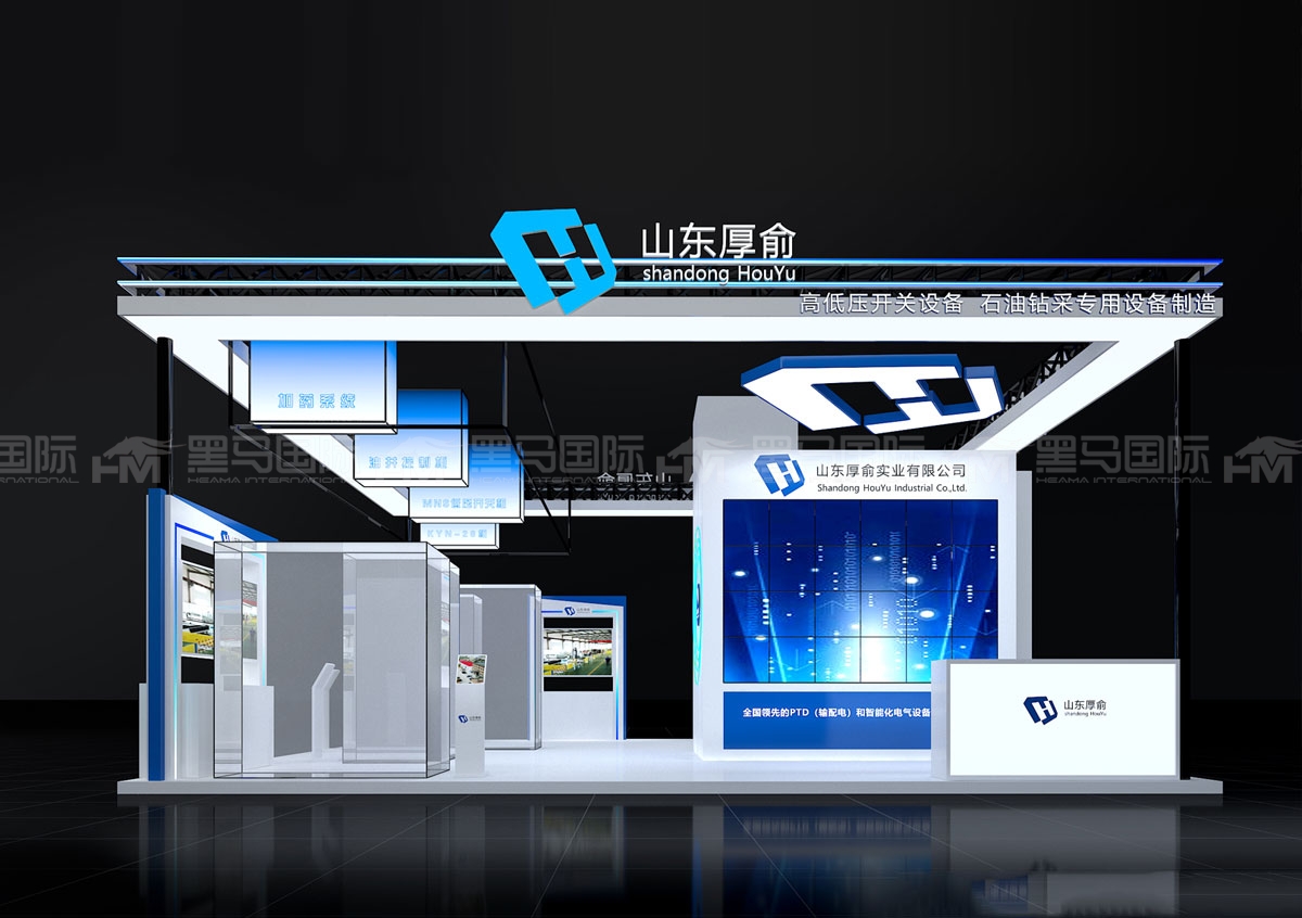 锦州展台设计搭建