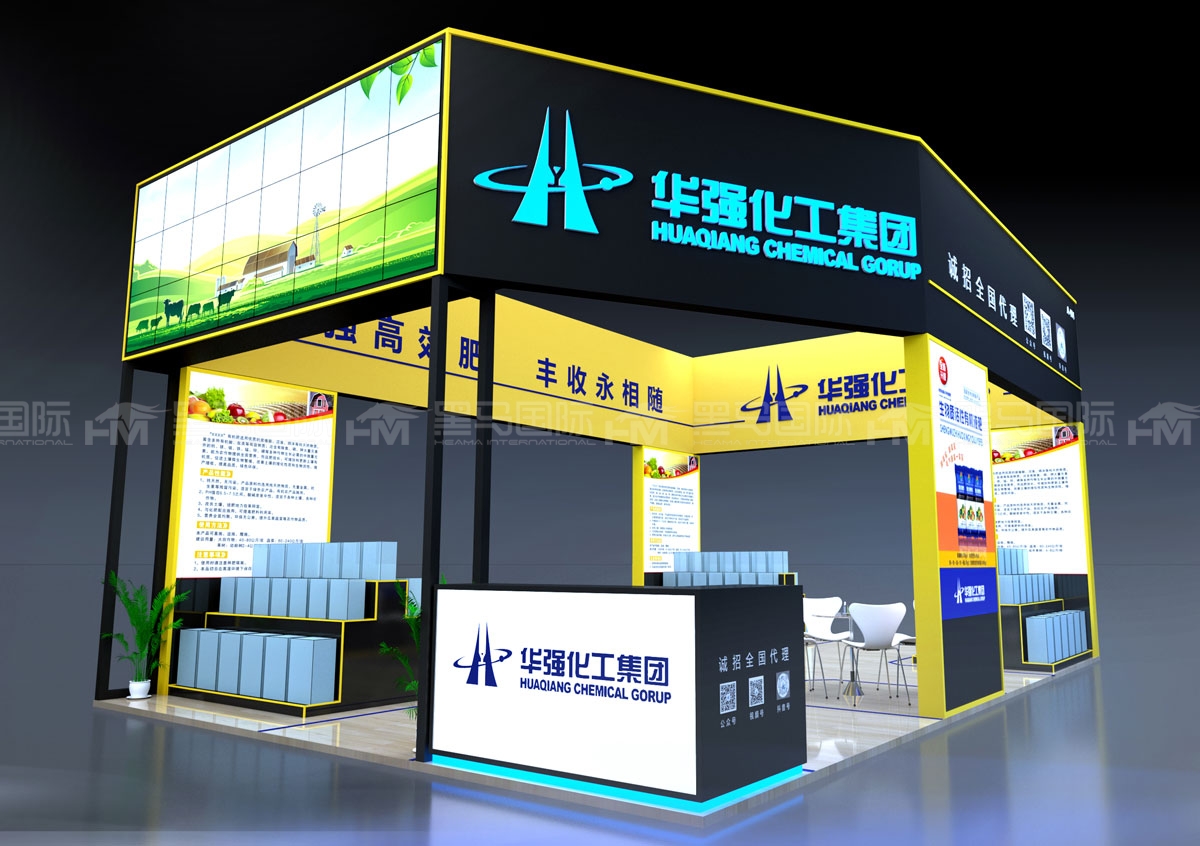 南通展台设计搭建