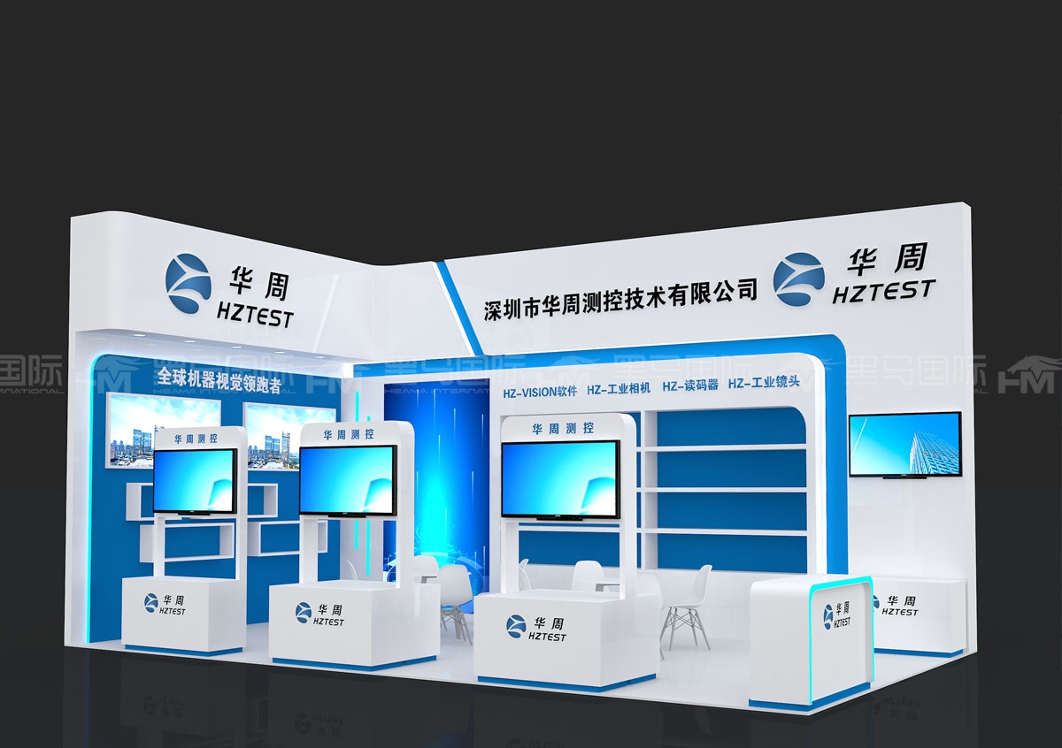 沧州展台设计搭建