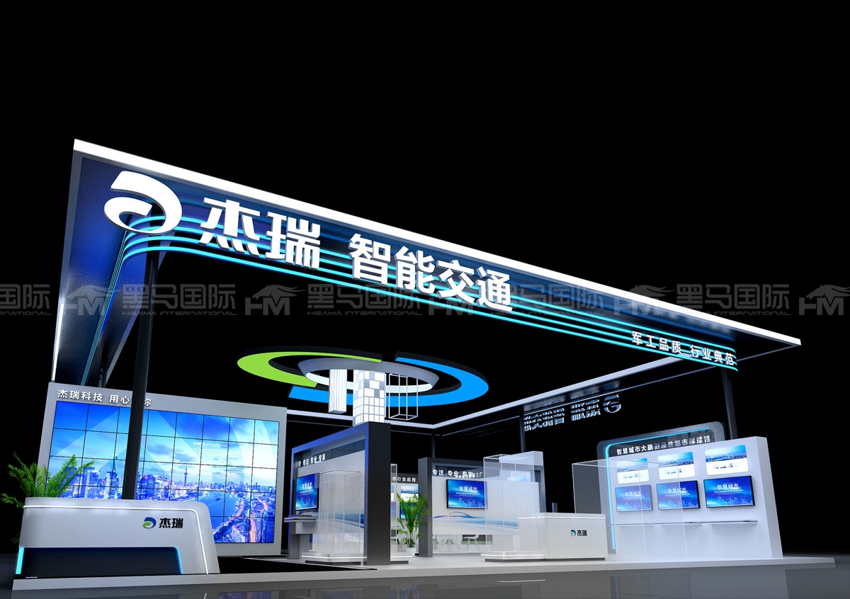 济南展台设计搭建