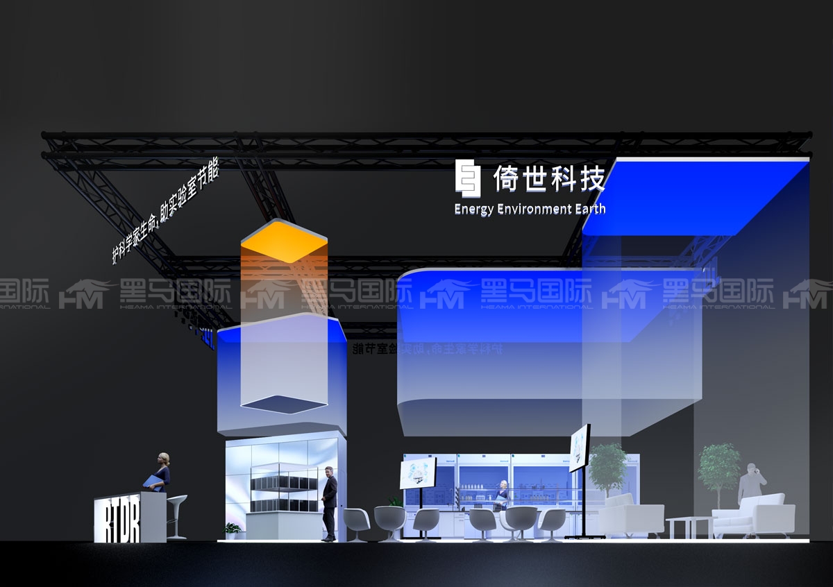 君达合创展台设计搭建