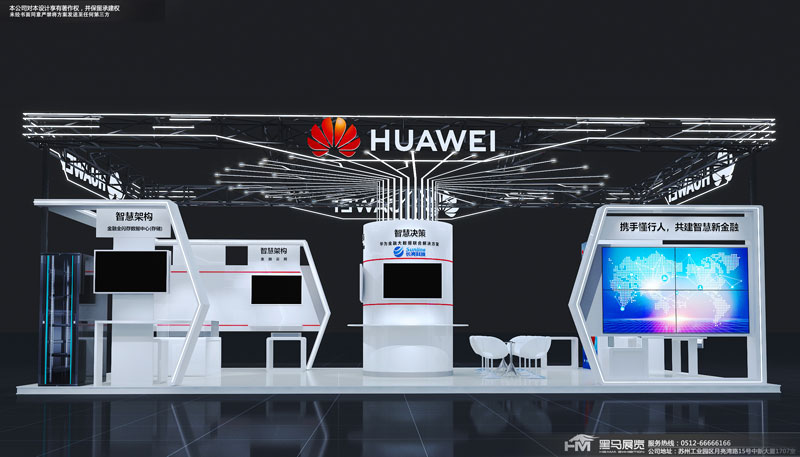 法国工业展览会 MIDEST 简介