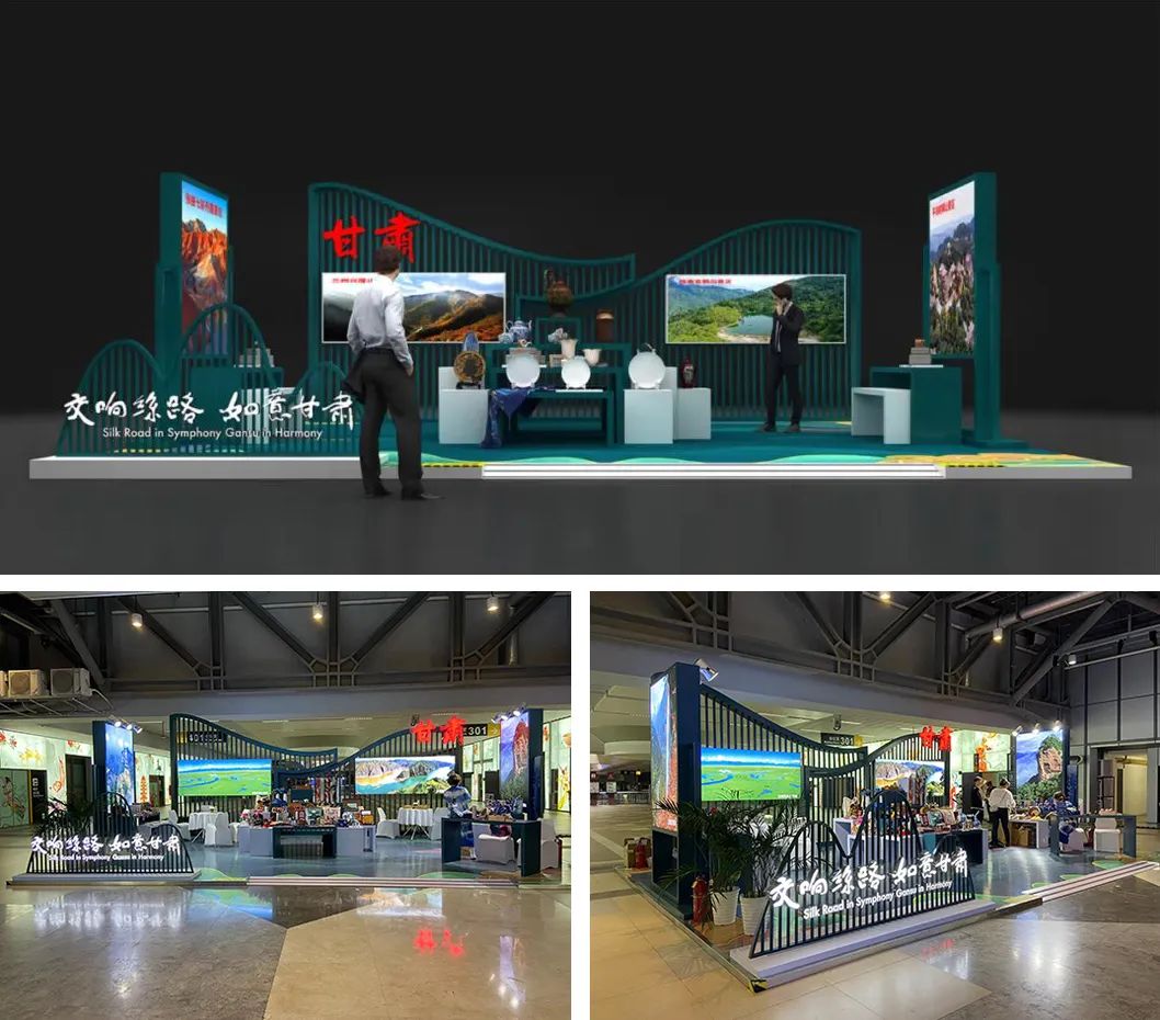 进博会展台设计搭建