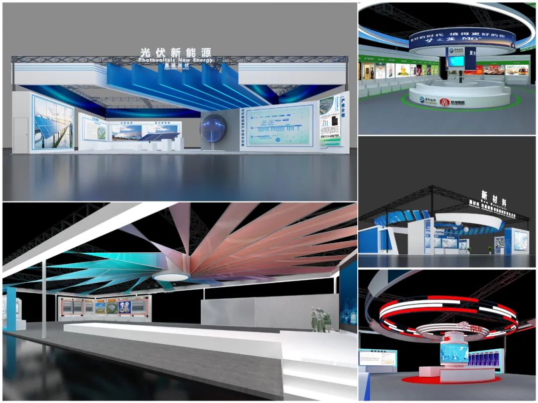 展台布置